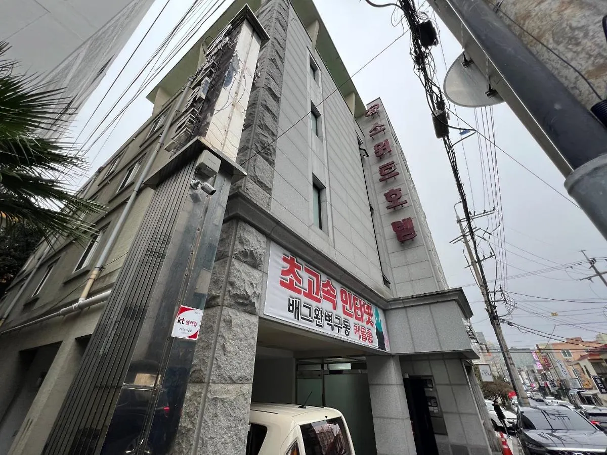 Sweet Hotel Jeju 2*,  South Korea