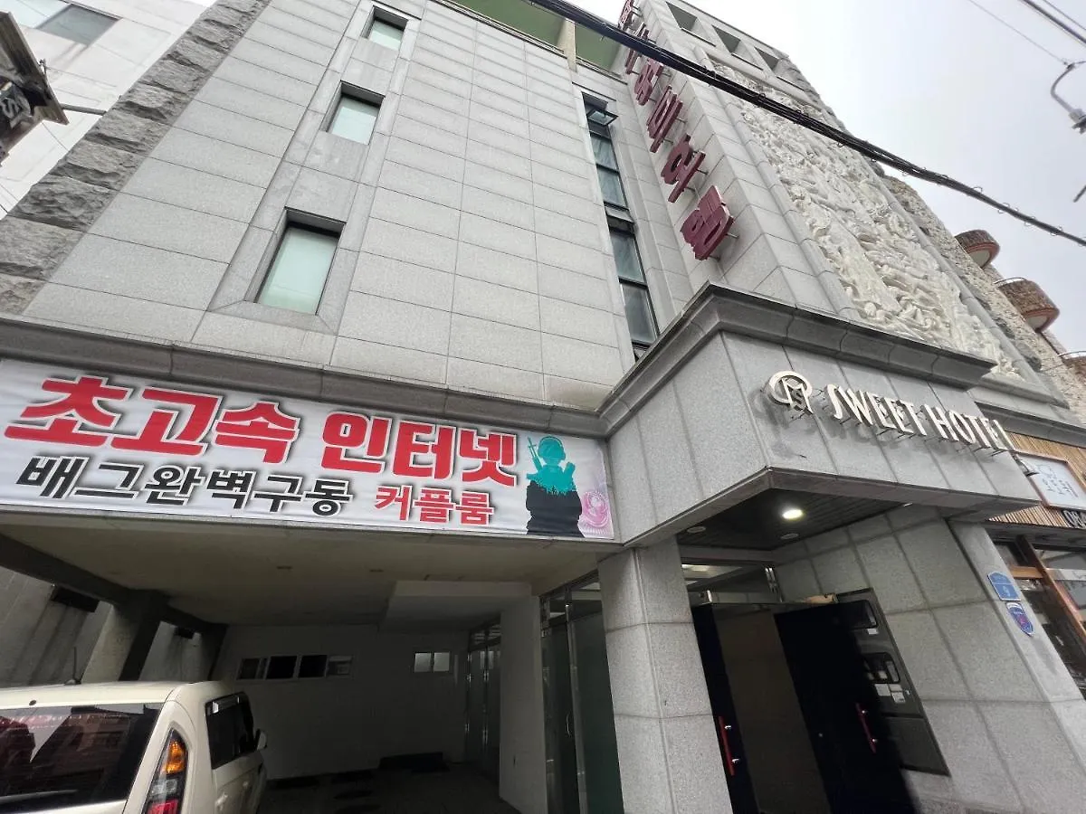 Sweet Hotel Jeju