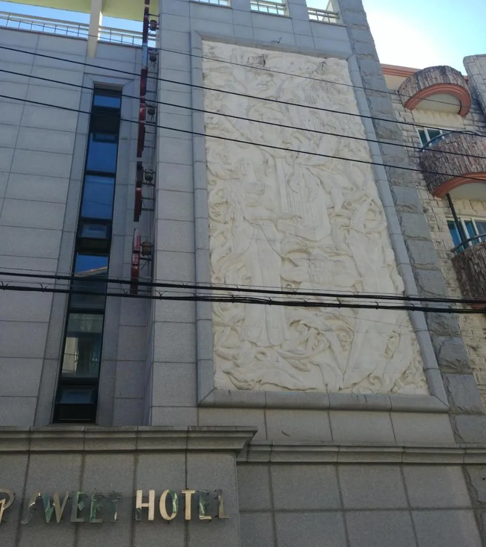 Sweet Hotel Jeju
